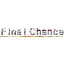 Ｆｉｎａｌ Ｃｈａｎｃｅ (Final Chance)