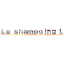 Ｌｅ ｓｈａｍｐｏｉｎｇ Ｌｅｖｉ (Le shampoing Levi)