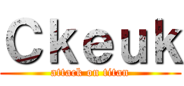 Ｃｋｅｕｋ (attack on titan)