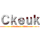 Ｃｋｅｕｋ (attack on titan)