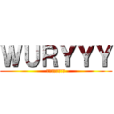 ＷＵＲＹＹＹ (貴様見ているな！)
