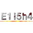 Ｅ１ｉ５ｈ４ ()