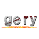 ｇｅｒｙ (attack on titan)