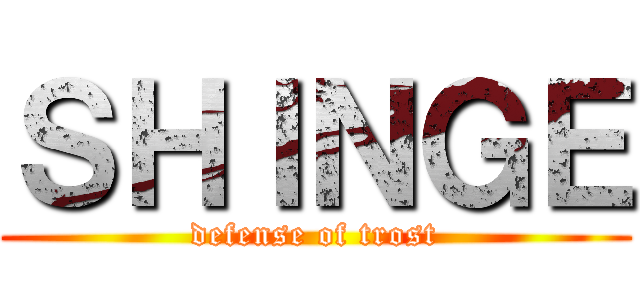 ＳＨＩＮＧＥ (defense of trost)