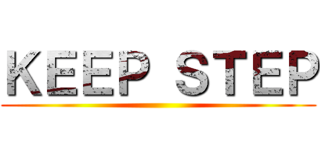 ＫＥＥＰ ＳＴＥＰ ()