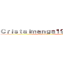 Ｃｒｉｓｔａｌｍａｎｇａ１９         (Cristalmanga19 )