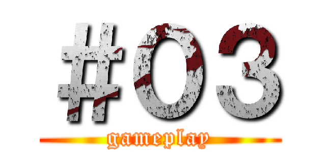 ＃０３ (gameplay)