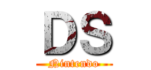 ＤＳ (Nintendo)