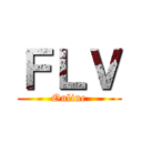 ＦＬＶ (Online)