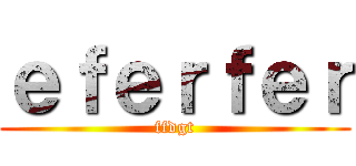 ｅｆｅｒｆｅｒ (ffdgt)