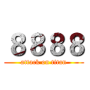 ８８８８ (attack on titan)
