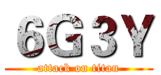 ６Ｇ３Ｙ (attack on titan)