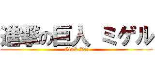 進撃の巨人 ミゲル (Ola k Ase)