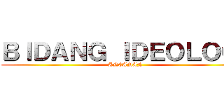 ＢＩＤＡＮＧ ＩＤＥＯＬＯＧＩ (ANCAMAN)