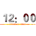 １２：００ (attack on titan)