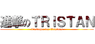 進撃のＴＲＩＳＴＡＮ (L'attaque des Tristans)