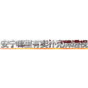 安宁哪里有卖扑克牌透视眼镜 (安宁哪里有卖扑克牌透视眼镜lD【█ 【电.话/威.信:159`·_·`2O19`·_·`1685】】【加微-信看最新产-品视频】？{站在车身上，双腿蹦直猛然一跳，直接跨过四五米的距离，跳上桥墩上的防洪洞内，幸好凌星手上抓着的这个人已经吓昏过去，不然看http://sngk.net/zABzwt
http://sngk.net/ntyqDc
http://sngk.net/JSuBvw
http://sngk.net/YKpqXV
http://sngk.net/WYcGTe
http://sngk.net/NqiHBL
http://sngk.net/r5l81S
http://sngk.net/fxteJa
http://sngk.net/VdTw2Z
http://sngk.net/kTmELS
http://sngk.net/0OUmbd
http://sngk.net/bluhsL
http://sngk.net/CIw0AO
http://sngk.net/OtObzD
)
