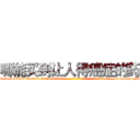 哪能买到让人得癌症的药 (哪能买到让人得癌症的药【电-186x2687x6963-Q278180069元-吉-药-业】我们做的是长期生意,靠的是老客户长期支持 http://sngk.net/zFJ8St
)
