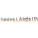 ｈａｄｅｅｌ Ａｂｄａｌｌｈ   ( Horo )