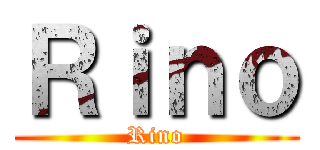 Ｒｉｎｏ (Rino)