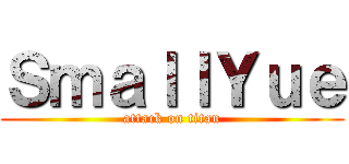 ＳｍａｌｌＹｕｅ (attack on titan)