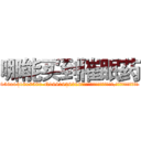 哪能买到催眠药 (哪能买到催眠药【电.话156x1318x7580-Q1991936399鑫宏药业】我们做的是长期生意,靠的是老客户长期支持
参考消息网2月20日报道 韩媒称，“剩女多、离婚率高的城市，房价一定会上涨。”这是中国经济学家金岩石2016年12月参加在上海举行的房地产相关论坛时说的话。
)