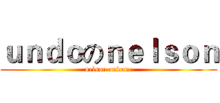 ｕｎｄｏのｎｅｌｓｏｎ (nelson undone)