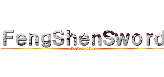 ＦｅｎｇＳｈｅｎＳｗｏｒｄ (attack on titan)