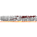 哪里能买到昏迷药 (哪里能买到昏迷药【电-151x68344x817-Q1065427042元吉药业】我们做的是长期生意,靠的是老客户长期支持http://sngk.net/F4S20W

参考消息网我们做的是长期生意,靠的是老客户长期支持也许我们早该意识到，就连鲍勃·霍斯金斯（金球奖戏剧类电影男主角 
)