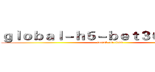 ｇｌｏｂａｌ－ｈ５－ｂｅｔ３６５．ｃｏｍ (attack on titan)