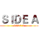 ＳＩＤＥ Ａ (SIDE A)