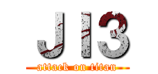ＪＩ３ (attack on titan)