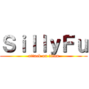 ＳｉｌｌｙＦｕ (attack on titan)