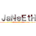 ＪａＮｅＥｔＨ (JaneethRou)