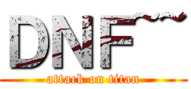 ＤＮＦ~~ (attack on titan)