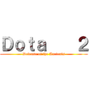 Ｄｏｔａ    ２ (Defense of the Ancients)