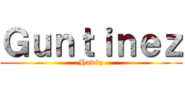 Ｇｕｎｔｉｎｅｚ (Hawkz)