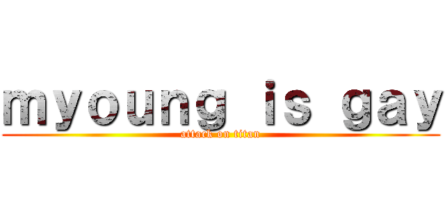 ｍｙｏｕｎｇ ｉｓ ｇａｙ (attack on titan)