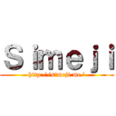 Ｓｉｍｅｊｉ (http://simeji.me/)