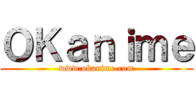 ＯＫａｎｉｍｅ (www.okanime.com)