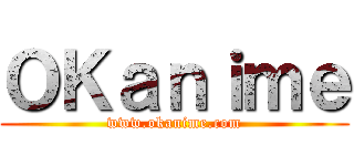 ＯＫａｎｉｍｅ (www.okanime.com)