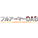 フルアーマーＤＡＢ (RED Custom)