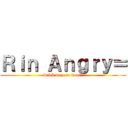 Ｒｉｎ Ａｎｇｒｙ＝ (brick at your door.)