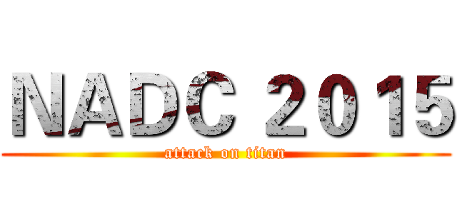ＮＡＤＣ ２０１５ (attack on titan)