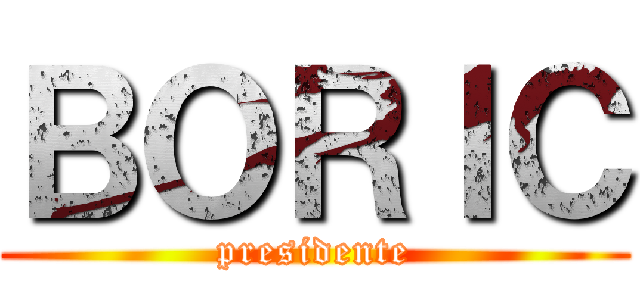 ＢＯＲＩＣ (presidente)