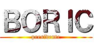ＢＯＲＩＣ (presidente)