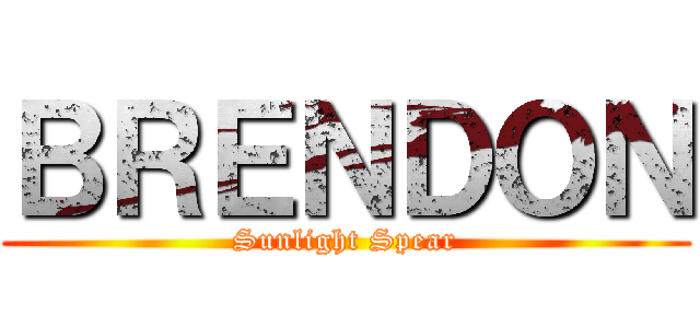 ＢＲＥＮＤＯＮ (Sunlight Spear)
