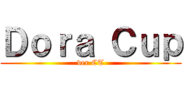 Ｄｏｒａ Ｃｕｐ (ver.CT)