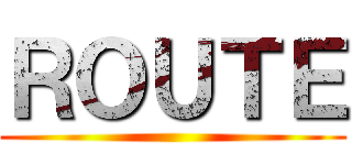ＲＯＵＴＥ ()