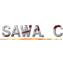 ＳＡＷＡ．Ｃ (sawac1304)